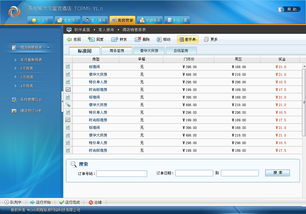 酒店管理系統(tǒng) 提升運(yùn)營(yíng)效率與賓客體驗(yàn)的核心引擎