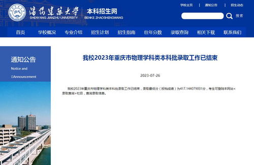 青島恒星科技學(xué)院2023年酒店管理專(zhuān)業(yè)介紹