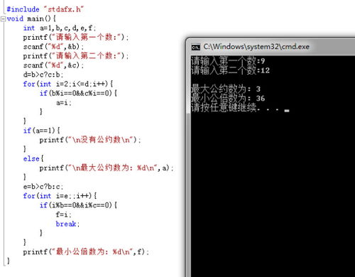 一道大一C語言編程題解析 使用指針實現兩個變量的交換