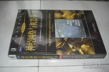 互聯網人必讀 從編程入門到全棧精通，構建你的數字時代知識體系